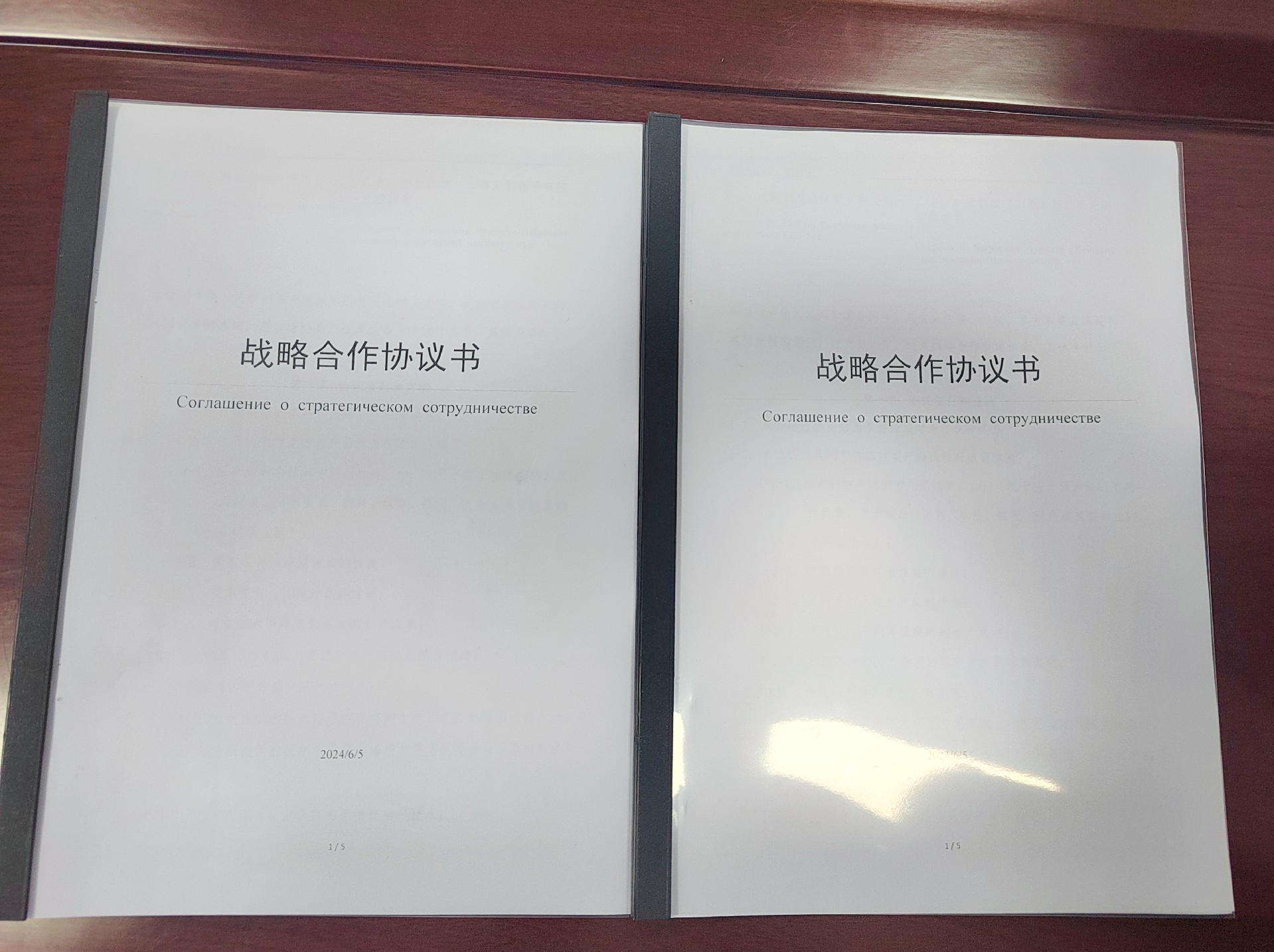 大同鵲盛活性炭有限公司＆中新創(chuàng)能（山西）科技研究院有限公司成功簽約，開啟合作新篇章