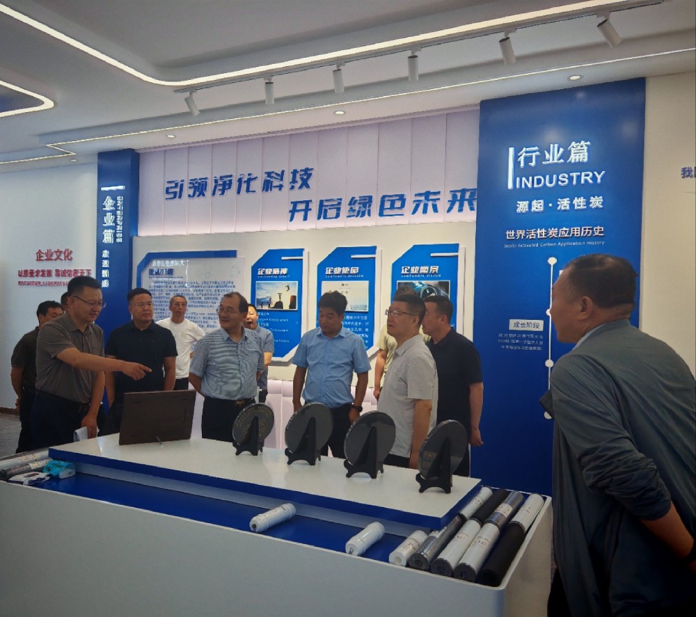 于海濱一行蒞臨大同鵲盛活性炭有限公司調(diào)研指導工作
